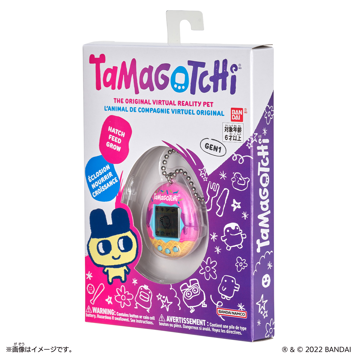 Original Tamagotchi Ice Cream PKG